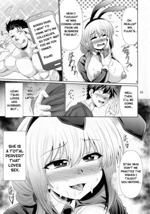 Uzaki-chan Haha wa Dosukebe Shitai! / Uzaki-chan's mother wants to be horny! Page #4