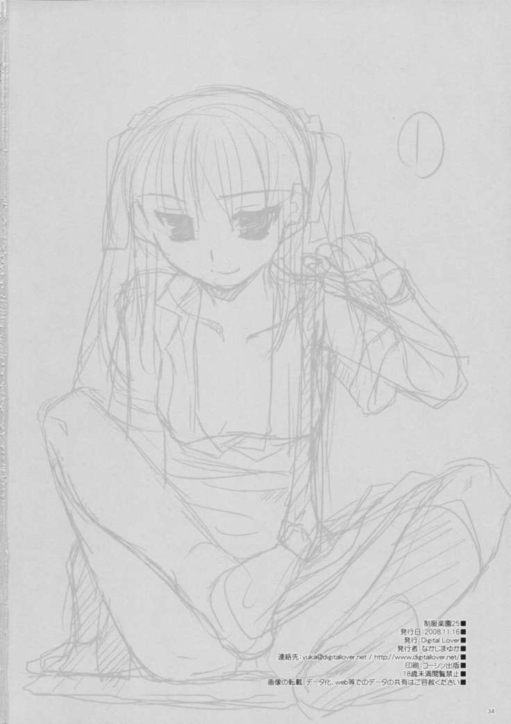 Seifuku Rakuen 25
