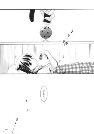 Seifuku Rakuen 25 - Page 24