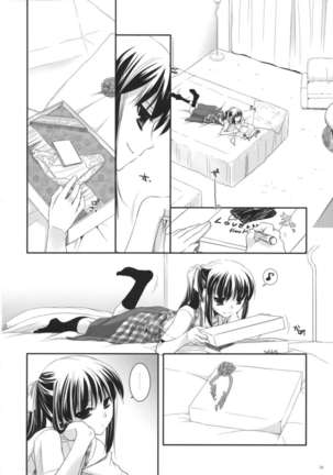 Seifuku Rakuen 25 Page #17