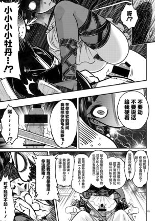 Image 6757691