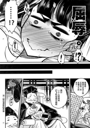 Image 6757692