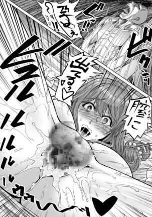 人妻が僧侶にNTRれた Page #15