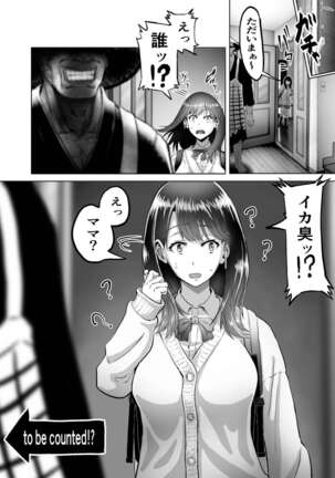人妻が僧侶にNTRれた Page #29