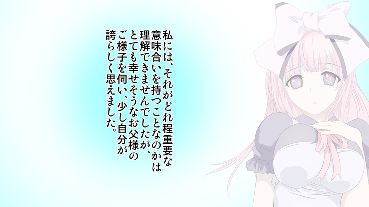 Orc no Papa to niemusume