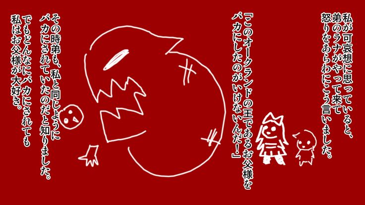Orc no Papa to niemusume