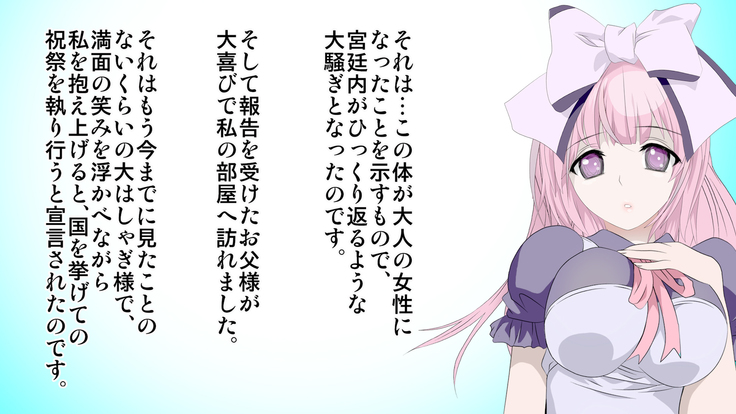 Orc no Papa to niemusume