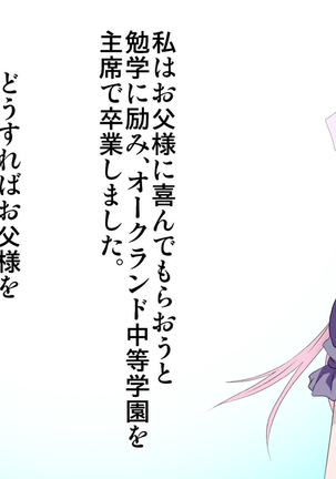 Orc no Papa to niemusume