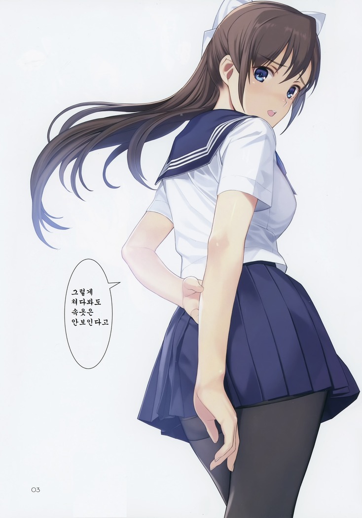 Koinumaru-san wa Gokigen Naname R