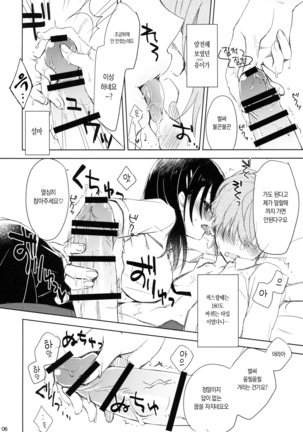 Image 2781800