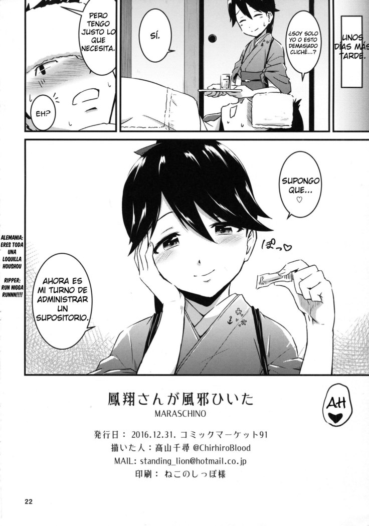 Houshou-san ga Kazehiita