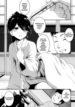 Image 3709517