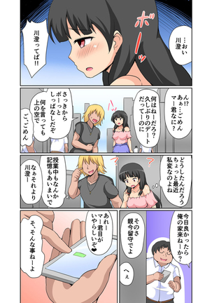 Image 3951919