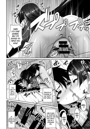Raikou Mama ni Amaete Torokete Shiborareru Hon | Spoiled, Melted, and Wrung Dry by Mommy Raikou Page #17