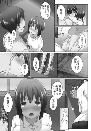 Overflow Page #143
