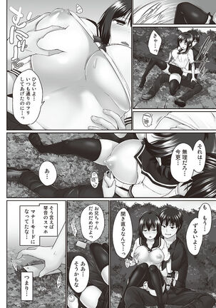 Overflow Page #50