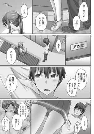 Overflow Page #111