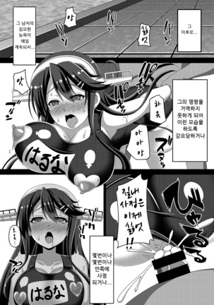 Image 6435833