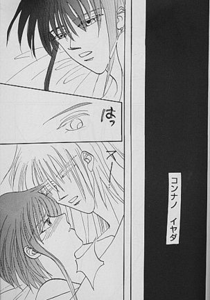 AYA EIN/SPERREN-XXX Page #30