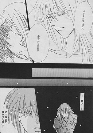 AYA EIN/SPERREN-XXX Page #35