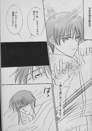 AYA EIN/SPERREN-XXX Page #36