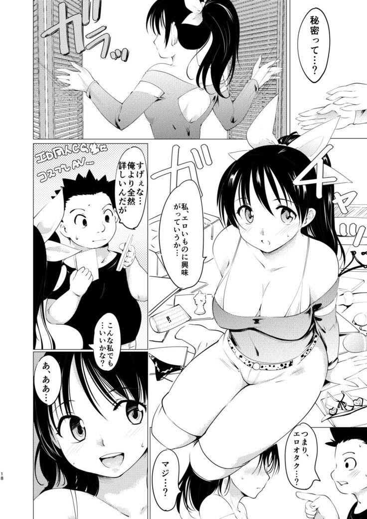 Akogare no Hito Gakusai Hen #1-3