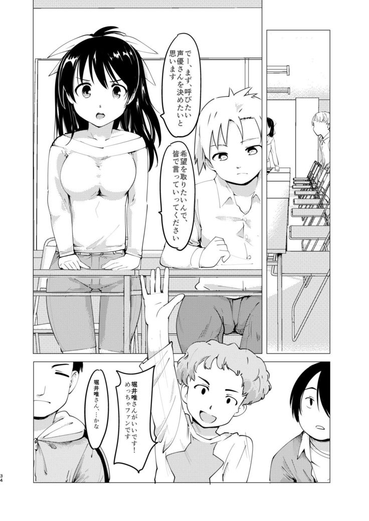 Akogare no Hito Gakusai Hen #1-3