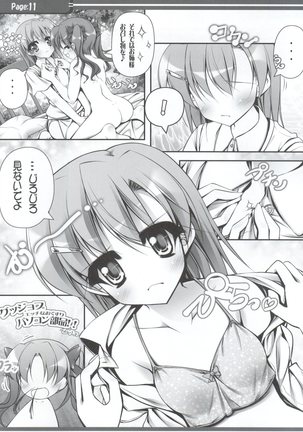 Image 7589033