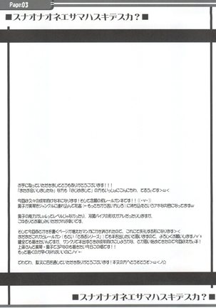 Image 7589025