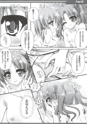 Image 7589034