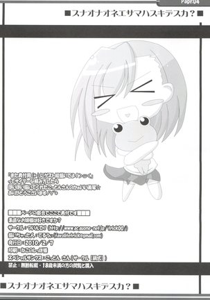 Image 7589020