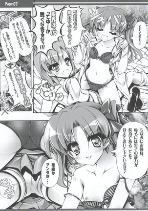 Image 7589022