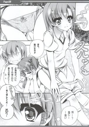 Image 7589026