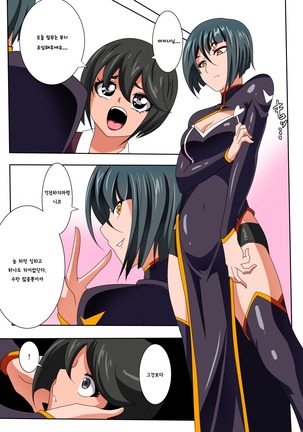 Image 2810770