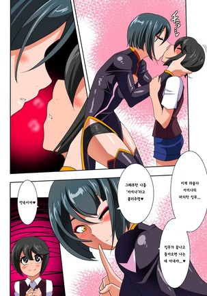Image 2810773