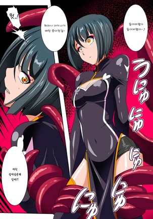 Image 2810779