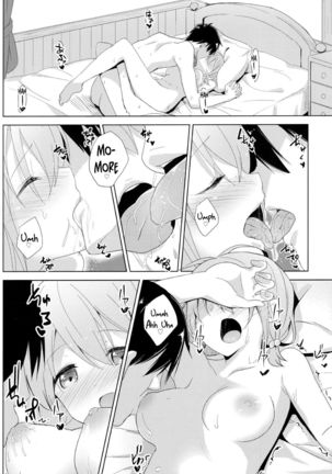 Gochuumon no Cocoa desu | The Order is Cocoa Page #13