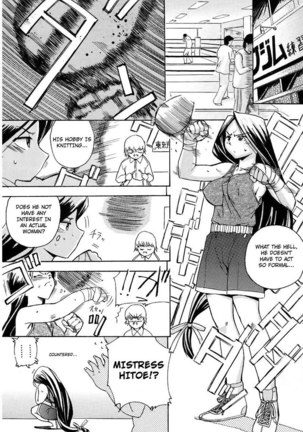 Hatsu Inu Vol1 - Chapter 7 Page #4
