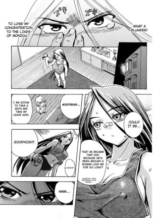 Hatsu Inu Vol1 - Chapter 7 Page #5