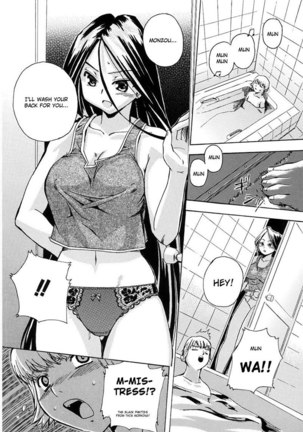 Hatsu Inu Vol1 - Chapter 7 Page #6