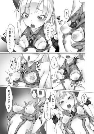 Image 8787229