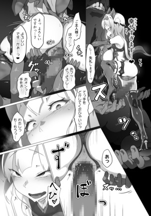 Kotohana 2 -Sei Shinkan Shokusou Bounyuu Kaizou- Page #32