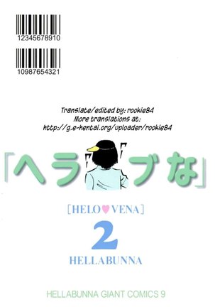Love Hena 2 - Page 30