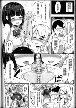Image 7225406