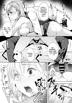 Hinin wa Taisetsu jan? | Contraception Is Important Page #17