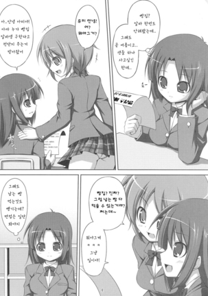 Image 2818532