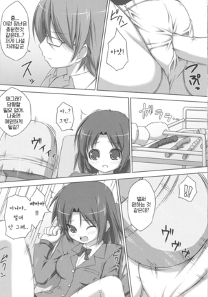 Image 2818539
