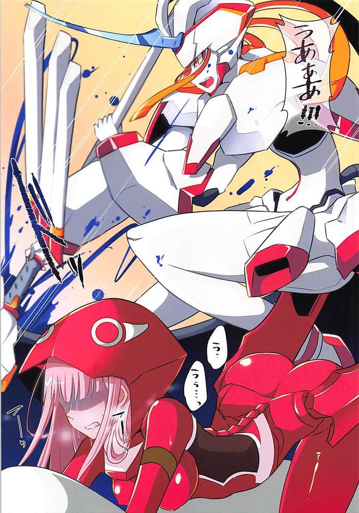 Boku ni Fureteyo nee, Darling
