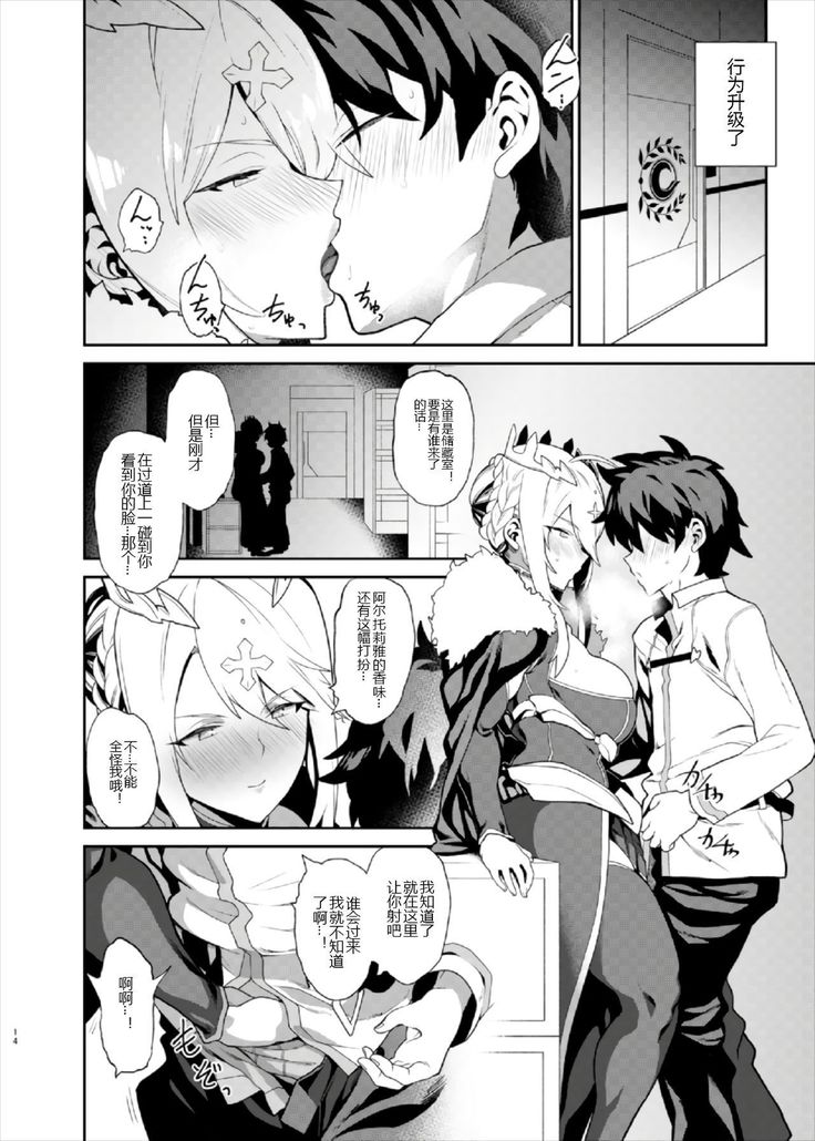 Anata no Ganbouki