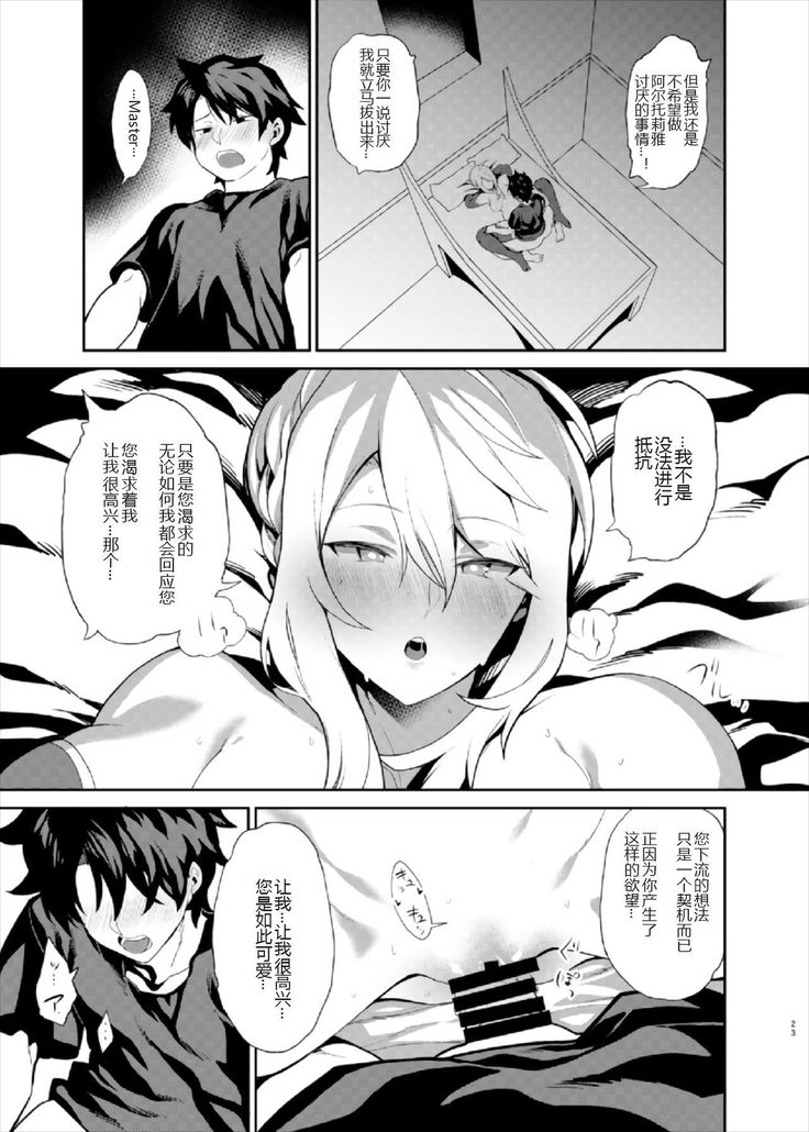 Anata no Ganbouki